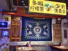 -水巷子·巴掌腰片重庆火锅(云纺店)