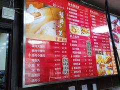 -王家沙点心店(西康路店)