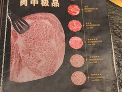 -龙记珍牛和牛烧肉(龙南街店)