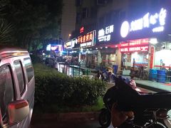 -牛味道炭火烤肉(湖前总店)