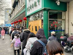 -清真·白记年糕(牛街北口店)