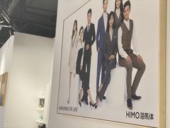 -海马体照相馆(天津世纪都会店)