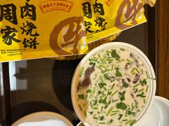 -穆得·老周家牛肉烧饼(普利街店)