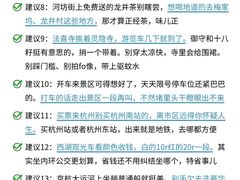-西湖文化广场