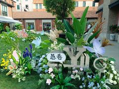 -Money Shops(愚园路店)