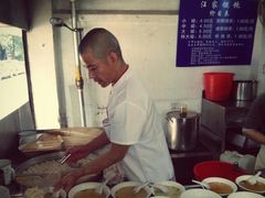 -汪家馄饨(集庆路店)