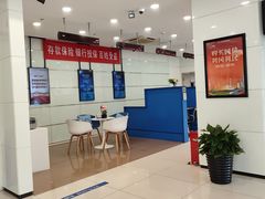 -中国建设银行(北京中关村分行)