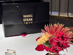 -王品牛排(杭州大厦店)