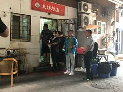 门面-大姨捞面(新安花园店)