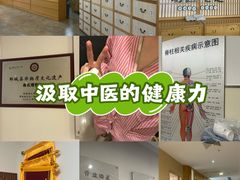 -冬日中医馆(枋湖店)