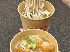-非遗·十八曲鱼饺(西马总店)