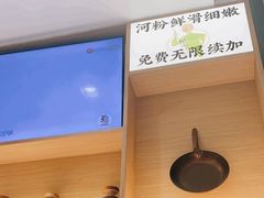 -蔡澜Pho·越南粉餐厅(海上世界店)
