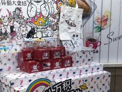 -85度C(青岛闽江路店)