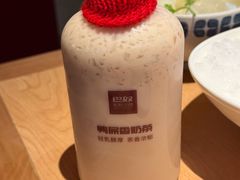 -巴奴毛肚火锅(七宝领展广场店)