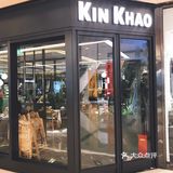 探店北京嘉里中心的高情调泰餐厅