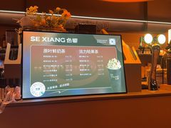 -色響火锅(恒隆广场店)