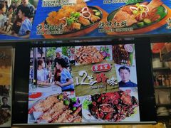 -纽顿熟食中心
