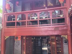 -程府宴(南长街四合院店)