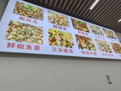 -食神又名厕所兔