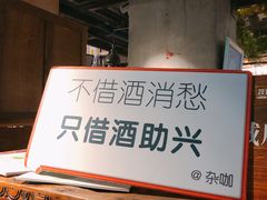 -杂咖zacup(领展中心城店)