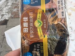 -麦凯乐(尚志大街店)