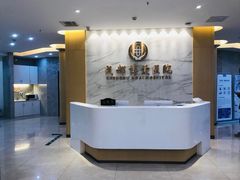 -团圆口腔·种植中心(锦江院区)