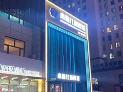 -小鱼儿海鲜港(新村十区店)