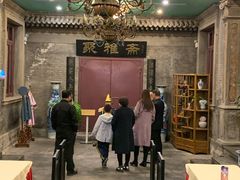 -卫鼎轩·曹公馆(鼓楼店)
