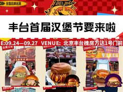 -万达广场(北京槐房店)
