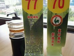 -鸡鸣汤包(乐购仕店)