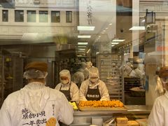 -鲍师傅糕点(观前街店)