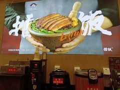 -万达广场(济南魏家庄店)