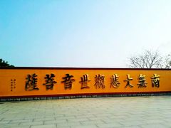 -博鳌禅寺