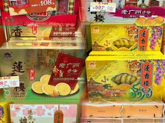 -良枫友信(陈家祠店)
