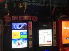 -SFC上影影城(新世界店)