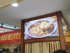 -光海·乡记酸菜鱼·始于1996(花园路店)