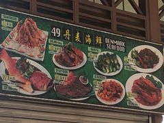 -纽顿熟食中心