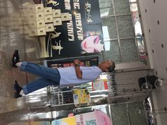 -东方之珠KTV娱乐超市(河北店)