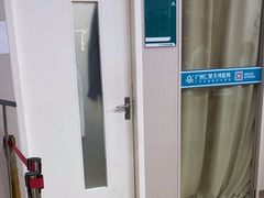 -广州仁爱天河医院体检中心