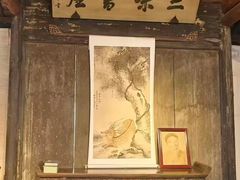 -绍兴古城