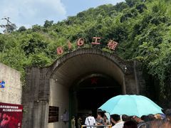 -816工程景区
