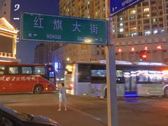 -远大购物中心(南岗店)