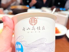 -高佳庄·舟山海鲜(海景旗舰店)