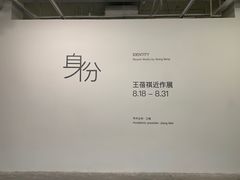 -上海油画雕塑院