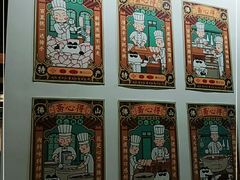-得心斋(国瑞升平里店)