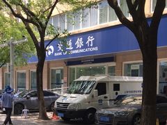 -交通银行(上海莘庄支行)