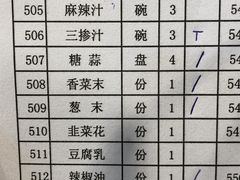 菜单-迎宾楼(解放西街店)