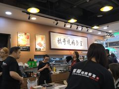 大堂-棋哥烧鹅餐室(嘉年华商业大厦店)
