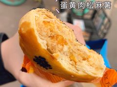 -好利来(交大店)