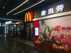 门面-麦当劳(天塔道店)